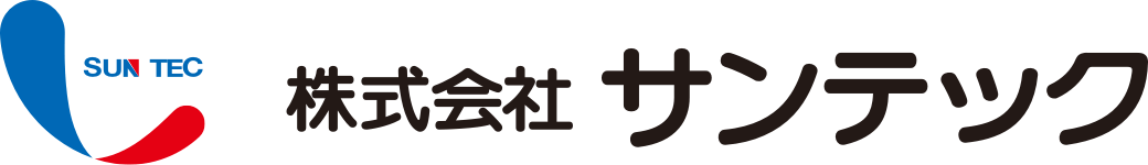 株式会社サンテック